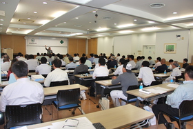 安全大会